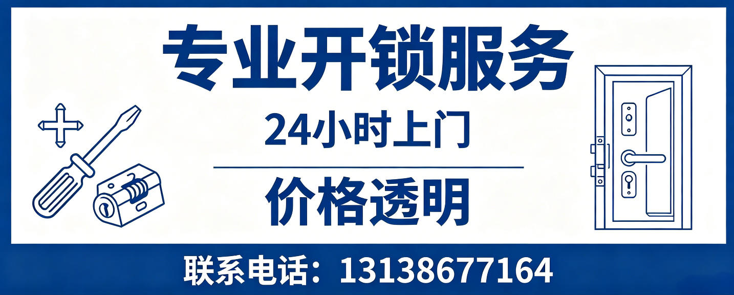 遵化市 配汽车芯片钥匙｜车钥匙全丢匹配、汽车遥控配制上门服务